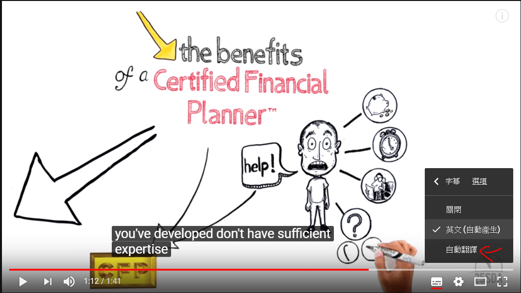 youtube字幕按鈕5